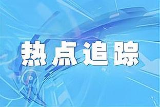 罗马诺：富勒姆中卫阿达拉比奥尤复出后发挥出色，多家球队想免签